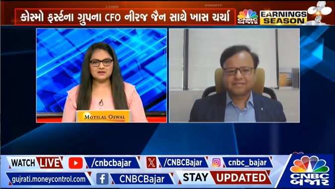 Mr. Neeraj Jain, Group CFO, Cosmo First Limited,  in conversation with CNBC Bajar